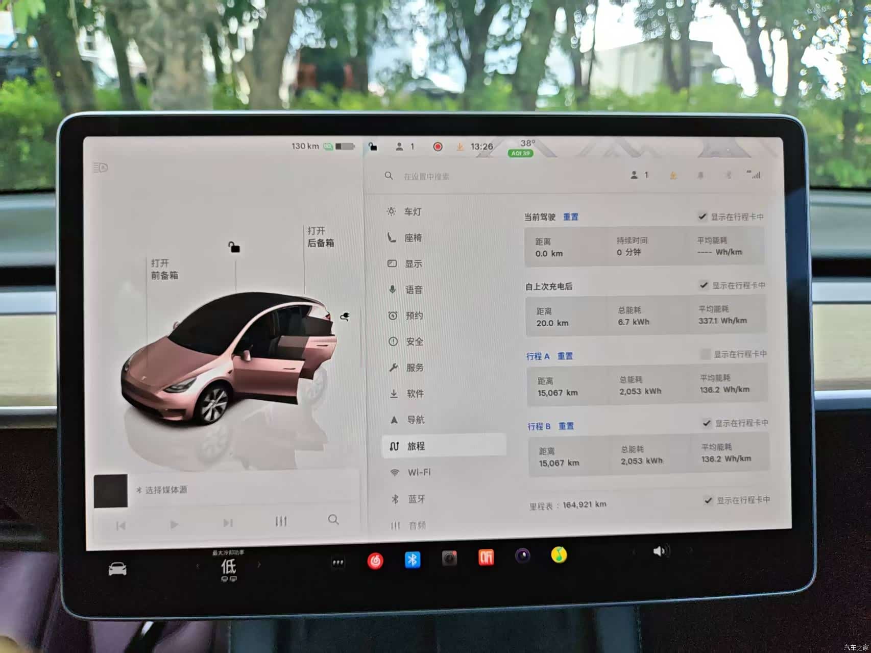 Tesla Model Y, 2022 12