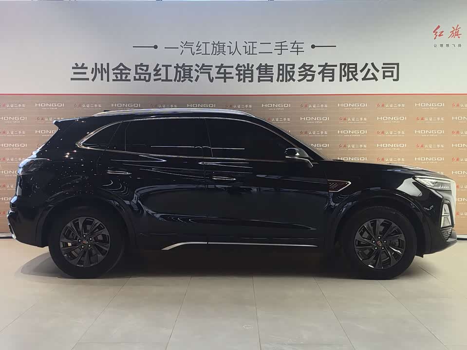 Hongqi HS5