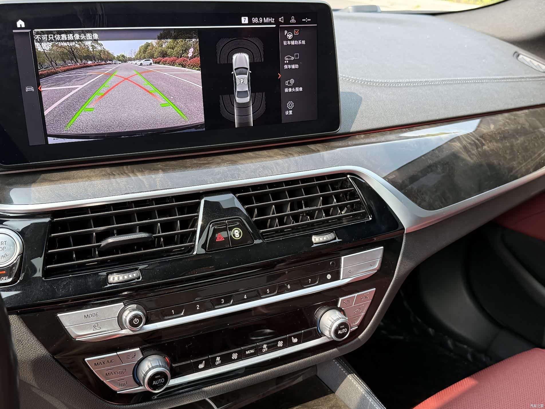 BMW 5 Series, 2022 11