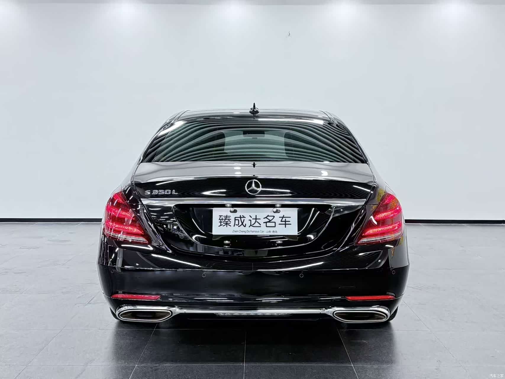 Mercedes-Benz S-Class, 2020 6
