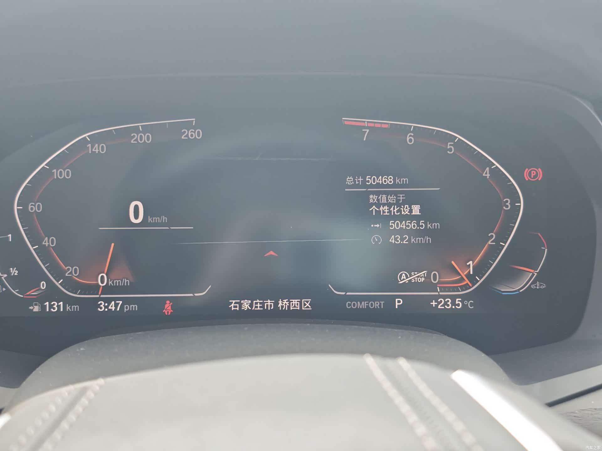 BMW X7, 2021 13