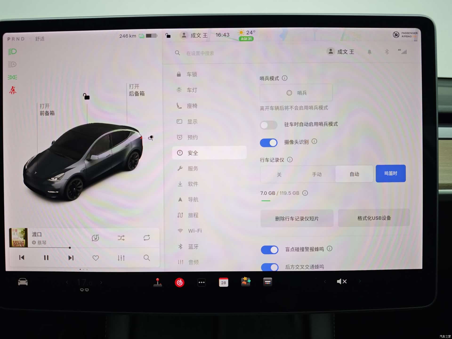 Tesla Model Y, 2021 37