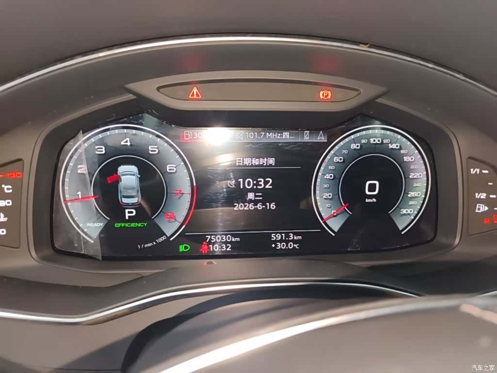 Audi A6L, 2023 12