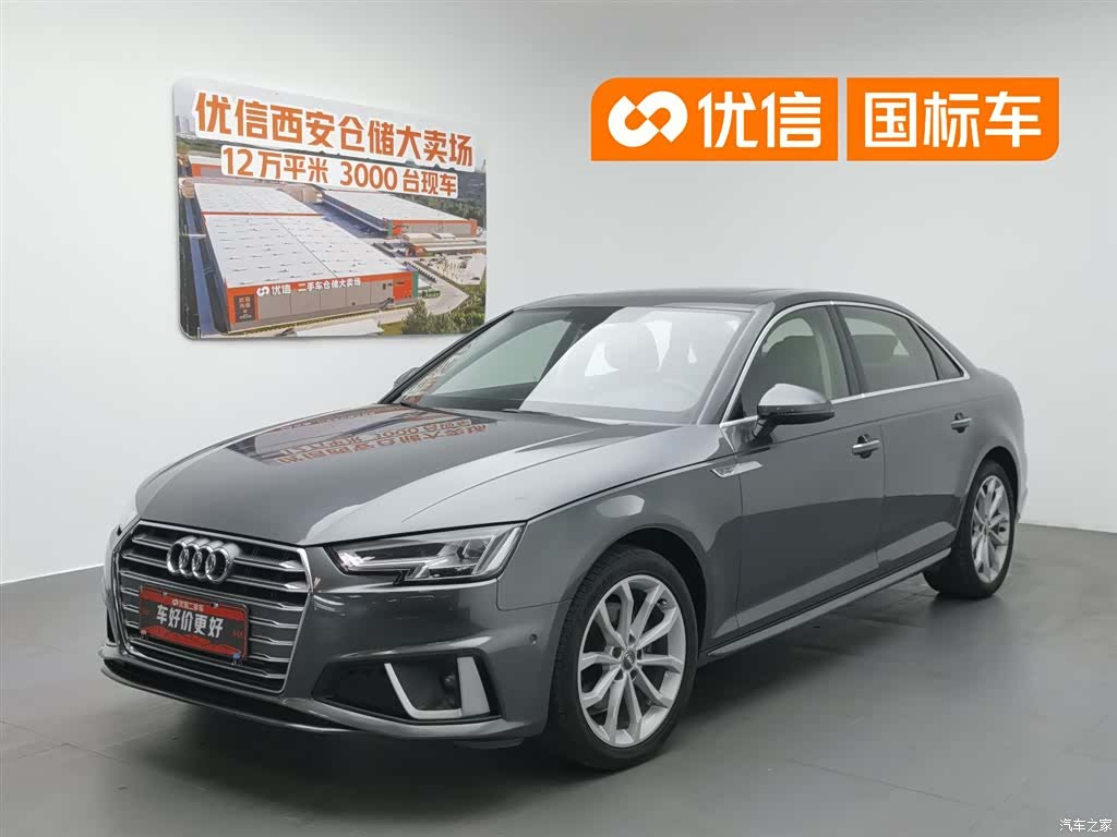 Audi A4L, 2020 1