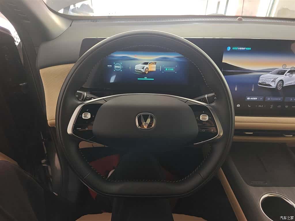 Changan CS75, 2024 7