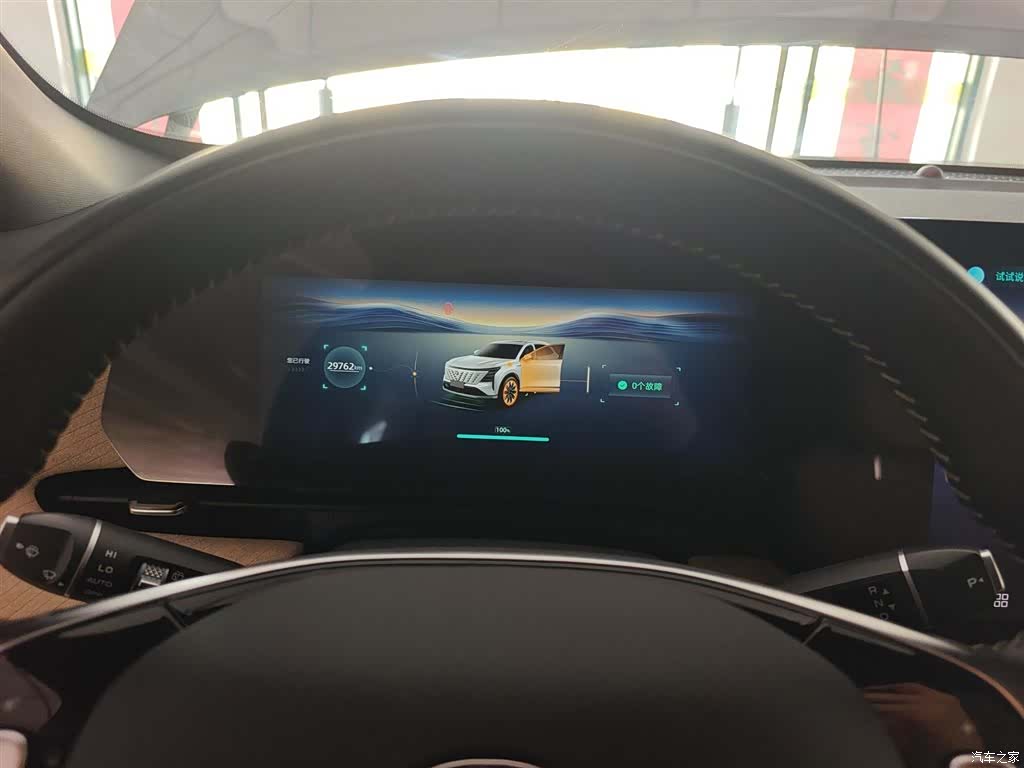 Changan CS75, 2024 8