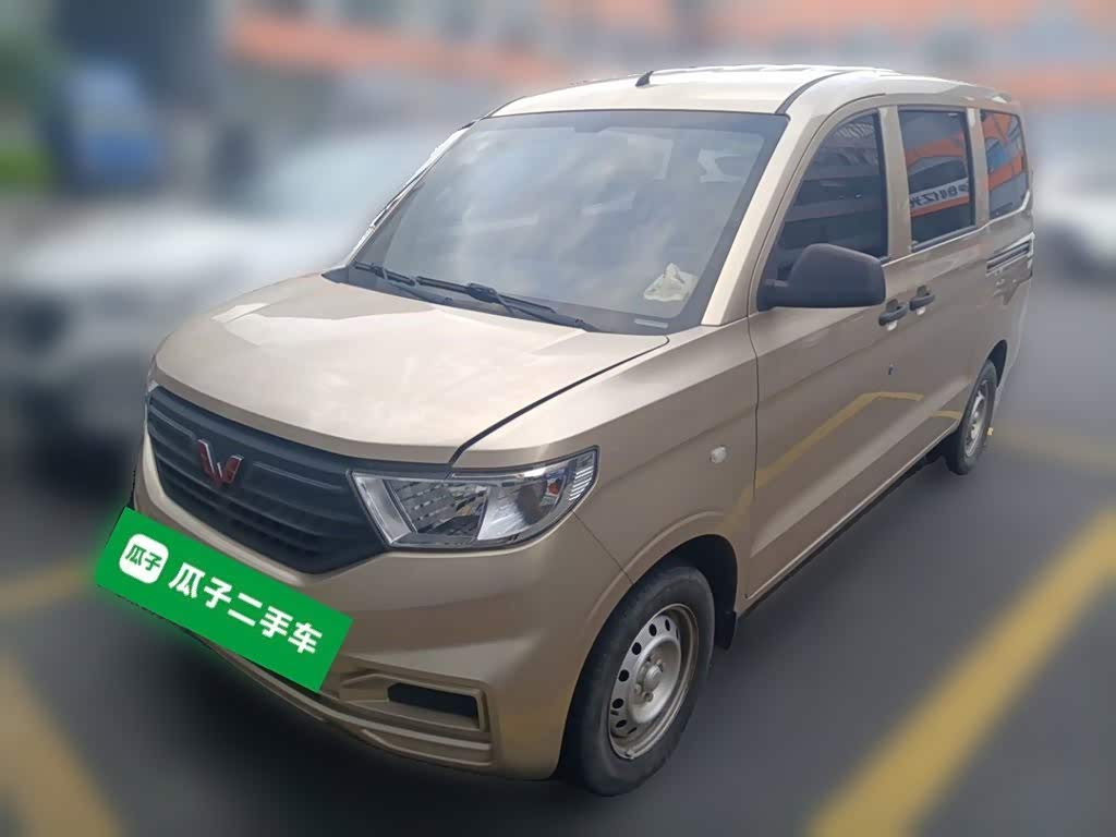 Wuling V