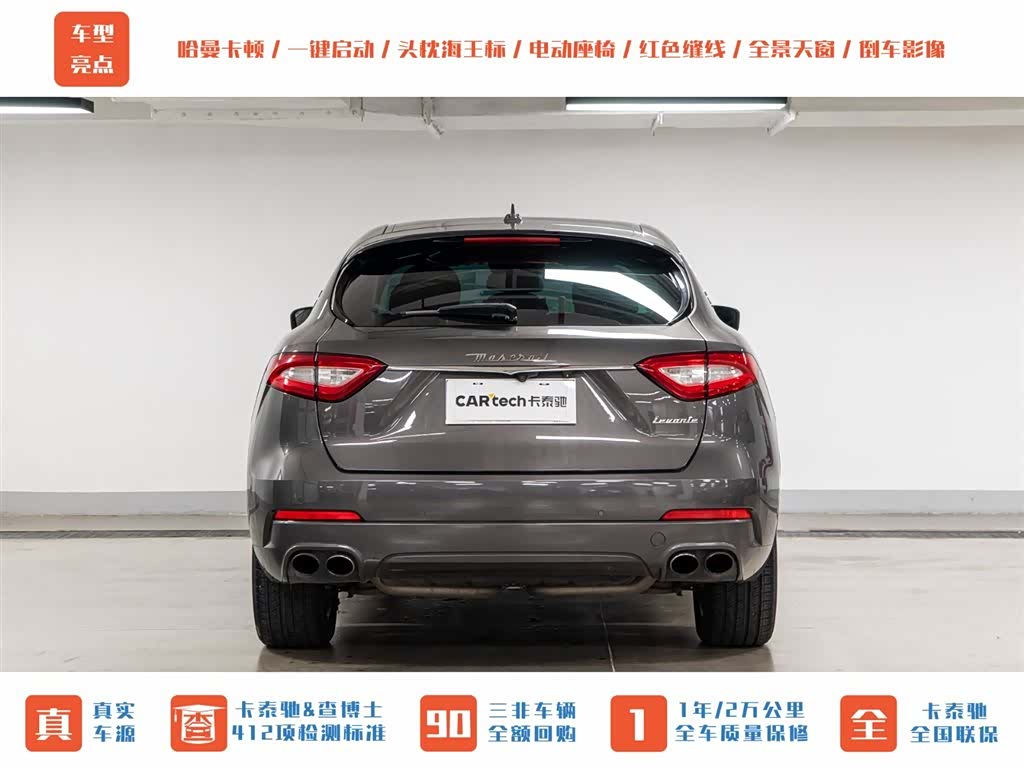 Maserati Levante, 2017 6
