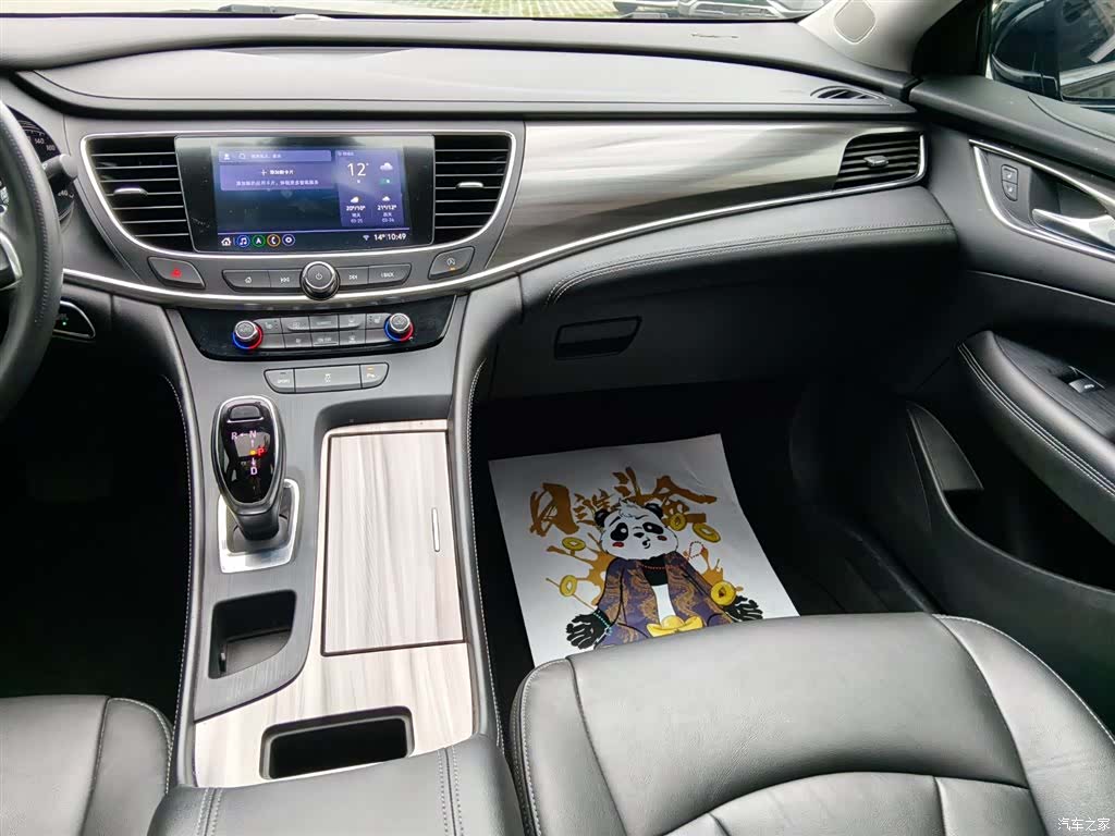Buick LaCrosse, 2023 15