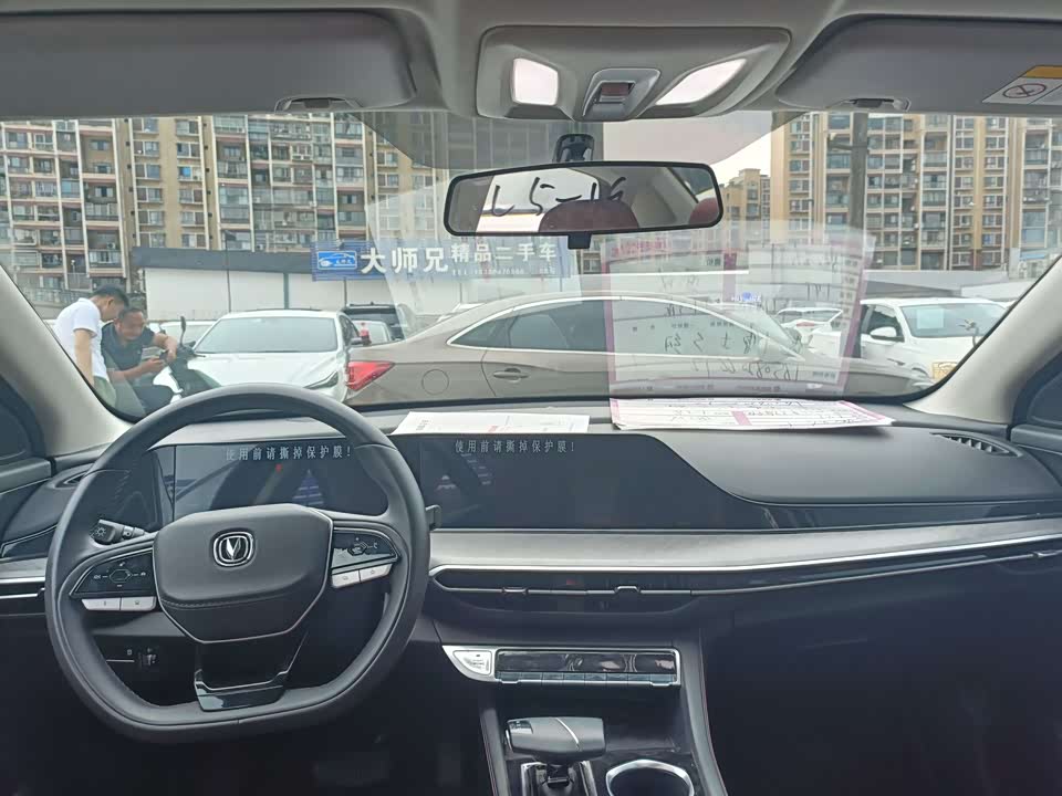 Changan Yidong