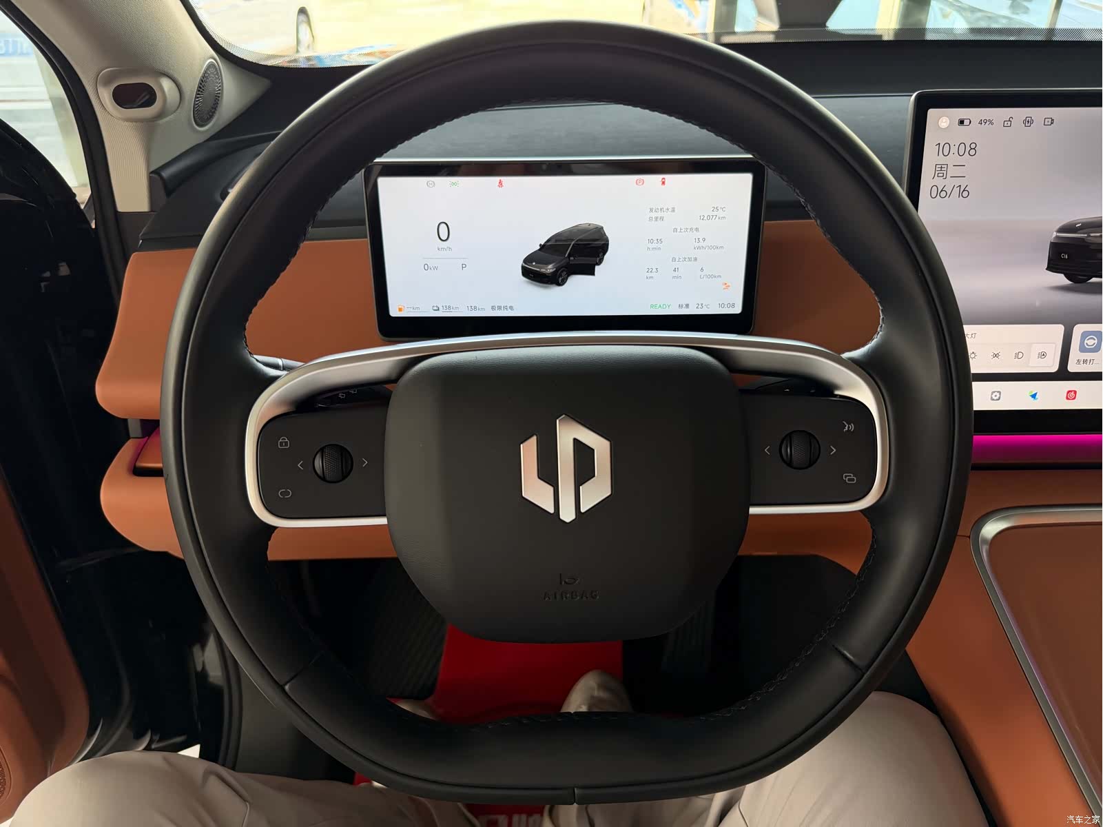 Leapmotor C16, 2025 20