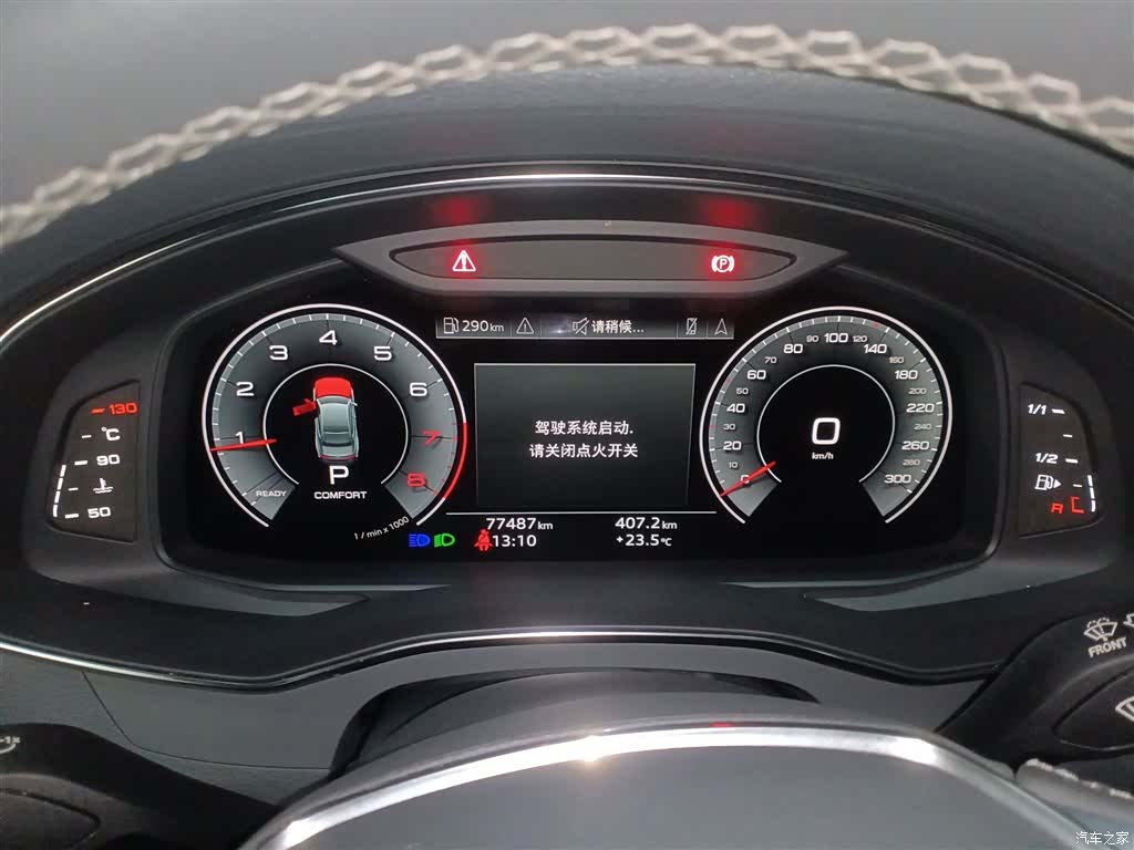Audi A7L, 2023 12
