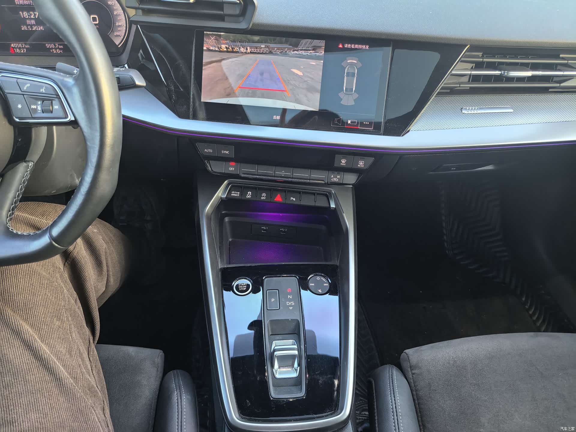 Audi A3, 2022 6