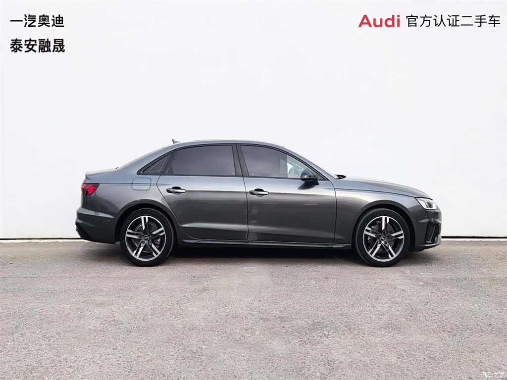 Audi A4L, 2023 3
