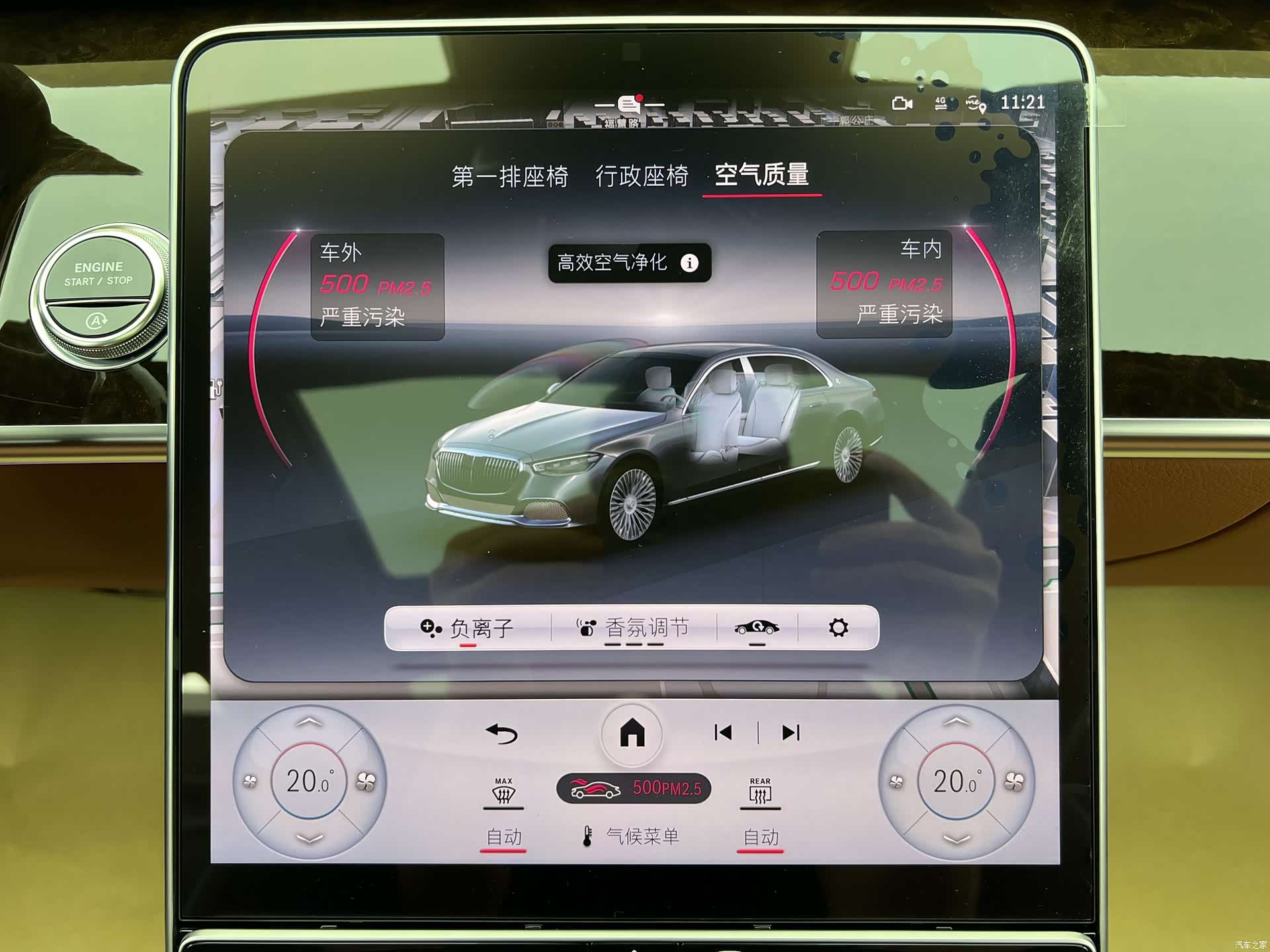 Maybach S-Class, 2021 29