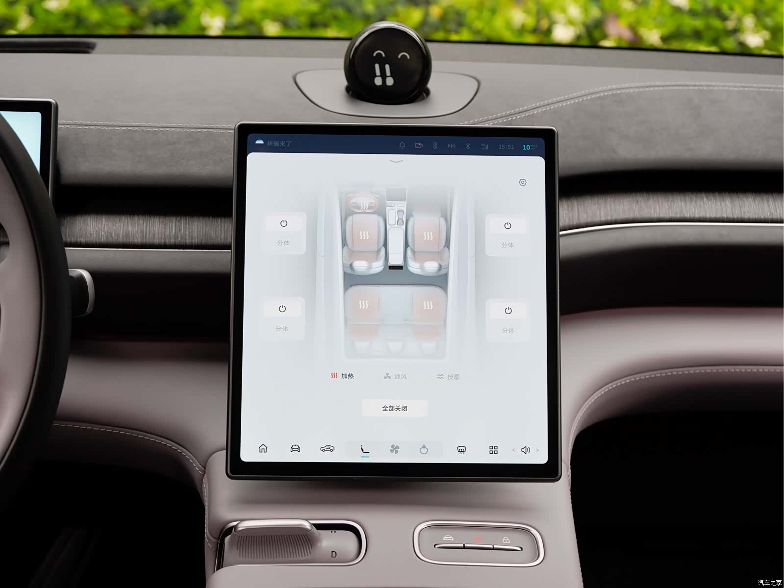NIO EC6, 2023 16