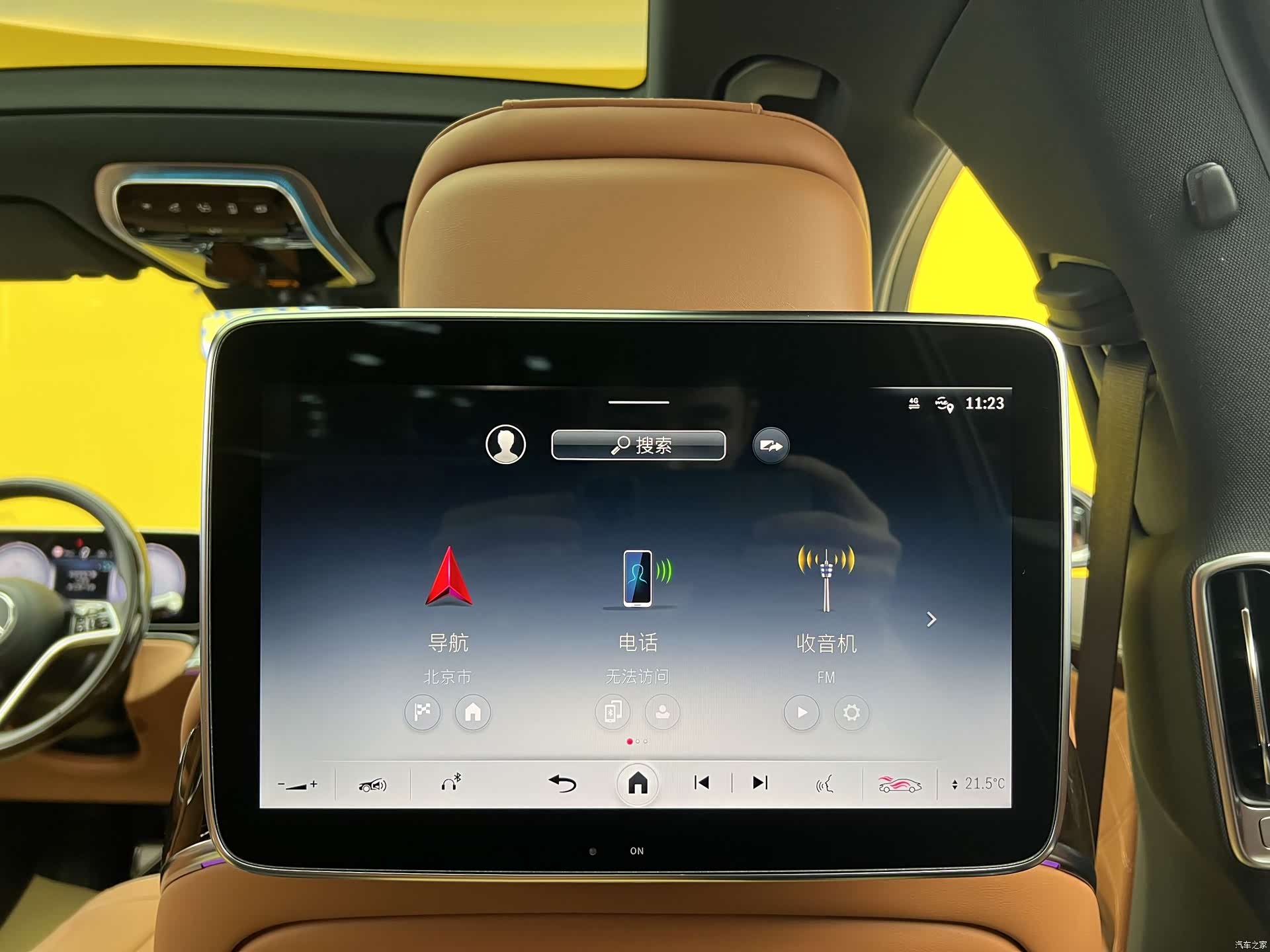 Maybach S-Class, 2021 32