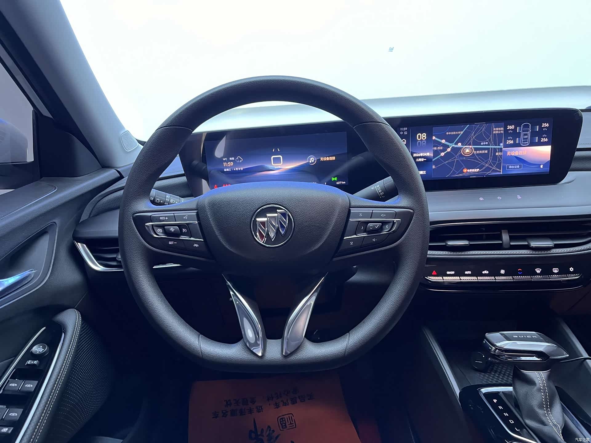Buick Verano, 2024 11