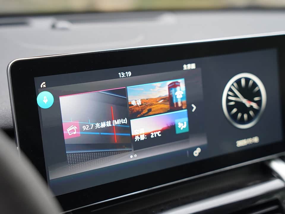 Land Rover Discover Shenxing