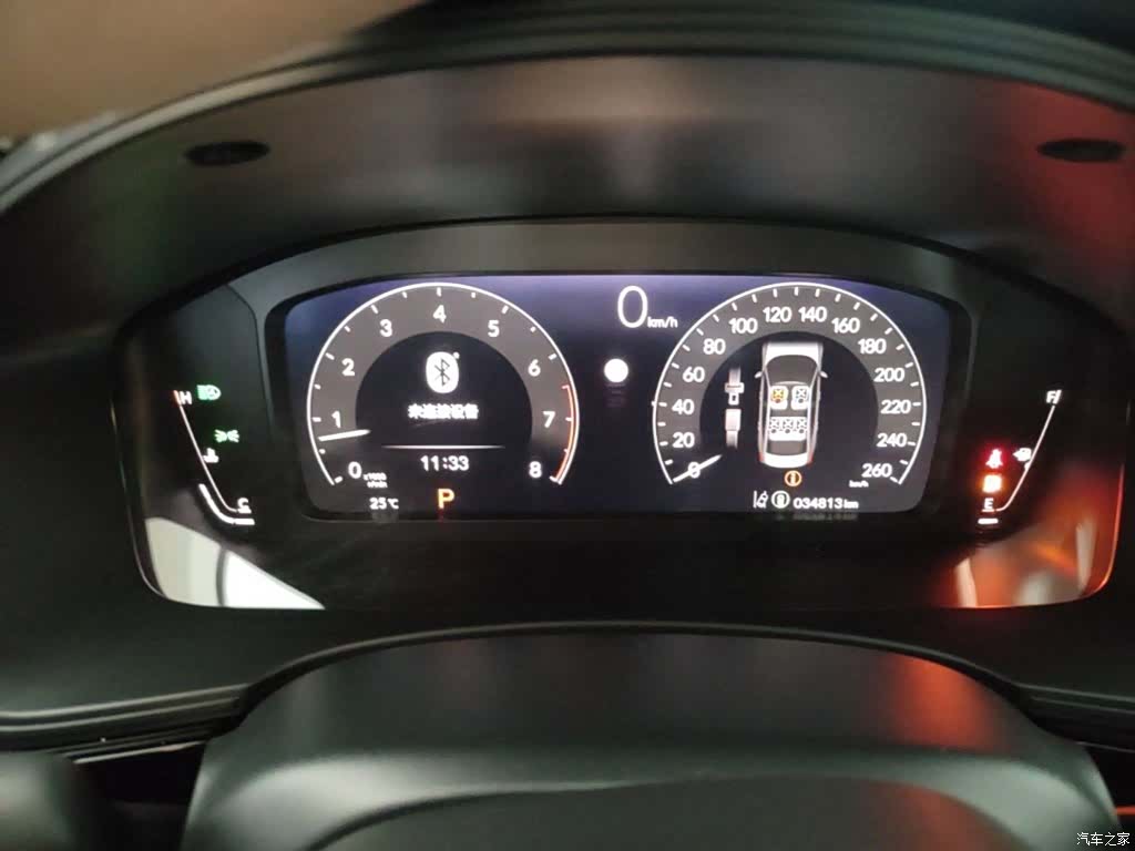 Honda Integra, 2024 12