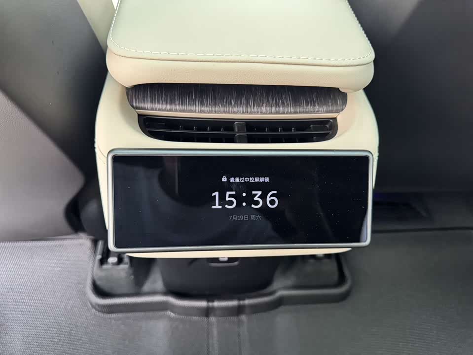 NIO ES6