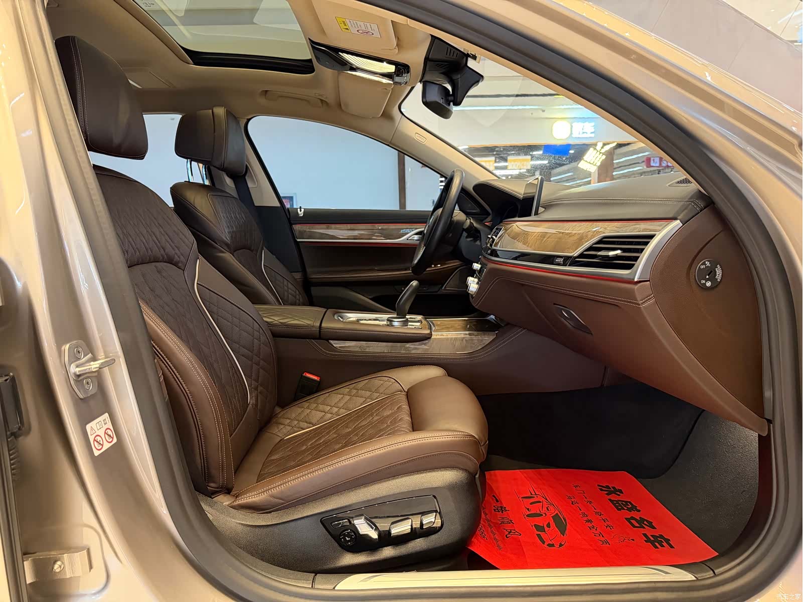 BMW 7 Series, 2020 11