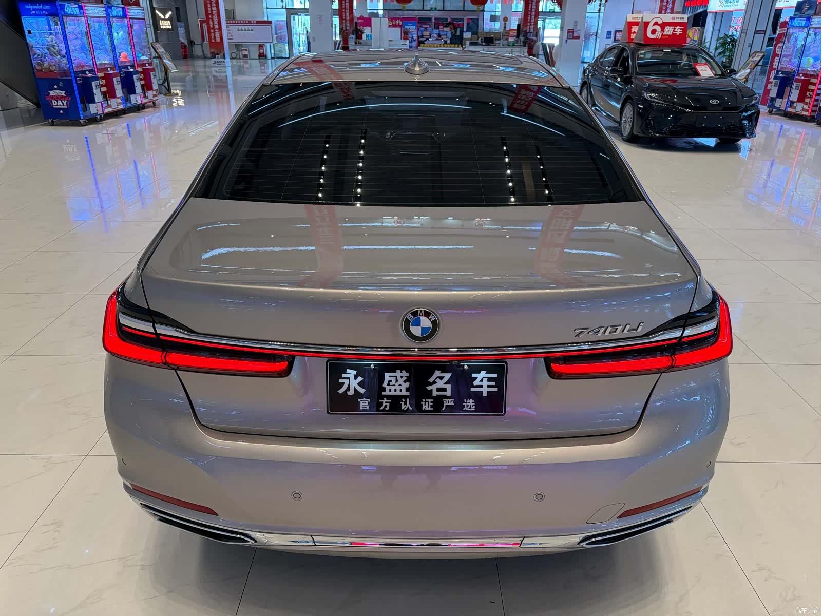 BMW 7 Series, 2020 29