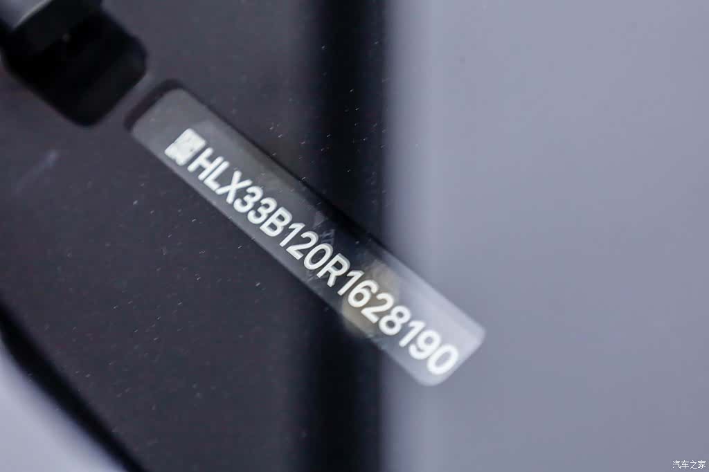 Li Auto L7, 2025 35