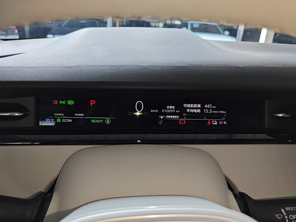 Honda Hunting light e: NS2