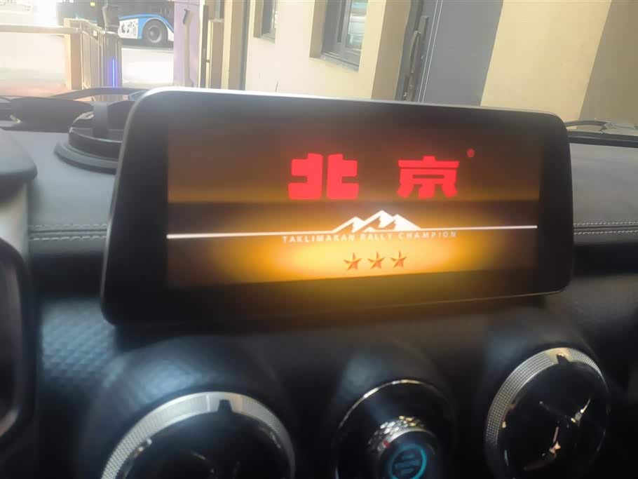 Beijing BJ40