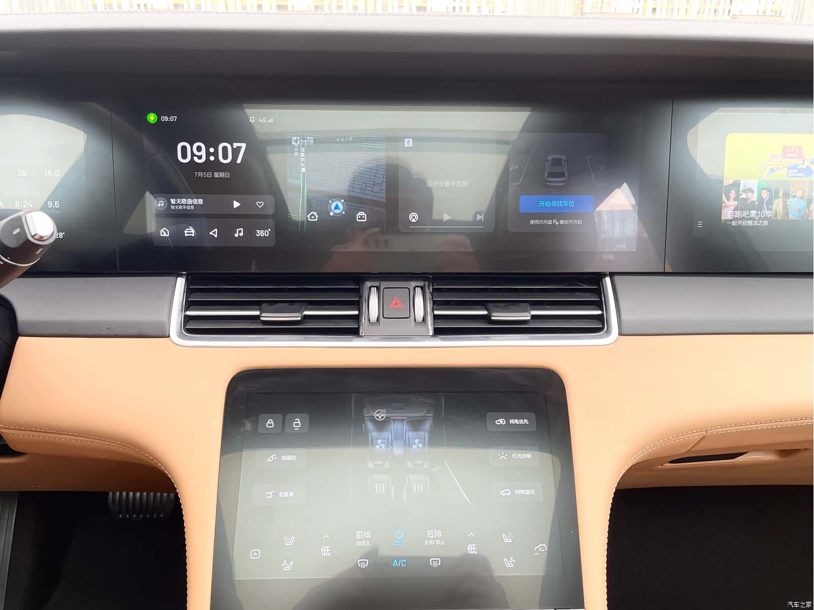 Li Auto ONE, 2022 14