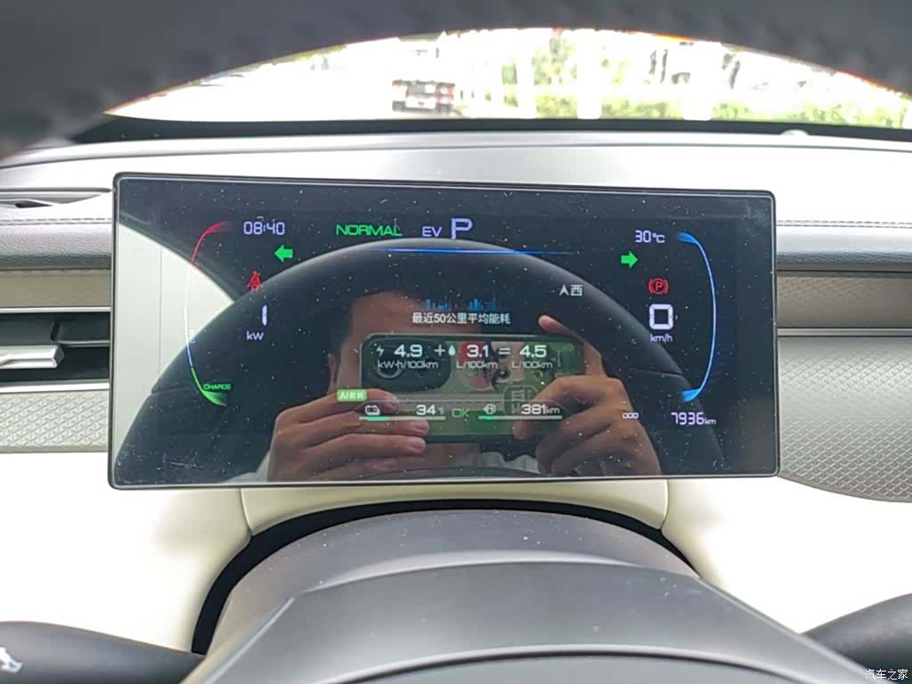 BYD Qin, 2025 12