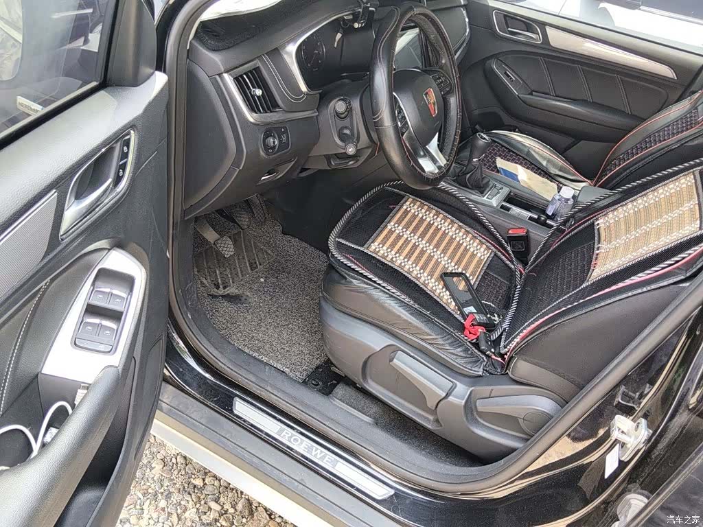 Roewe RX5, 2020 14