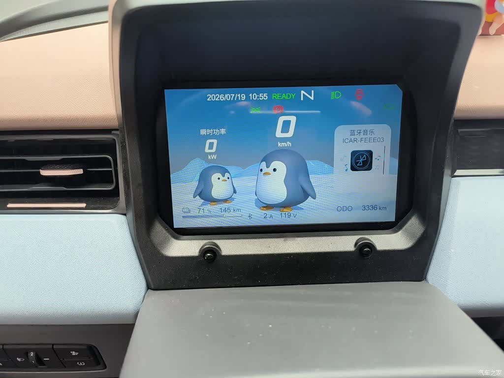 Chery QQ, 2025 8