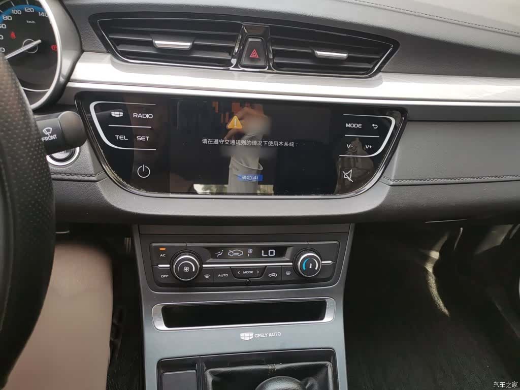 Geely Emgrand, 2020 6