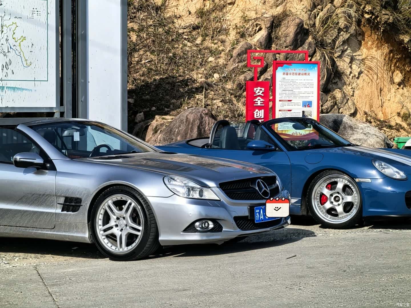 Mercedes-Benz SL, 2010 20
