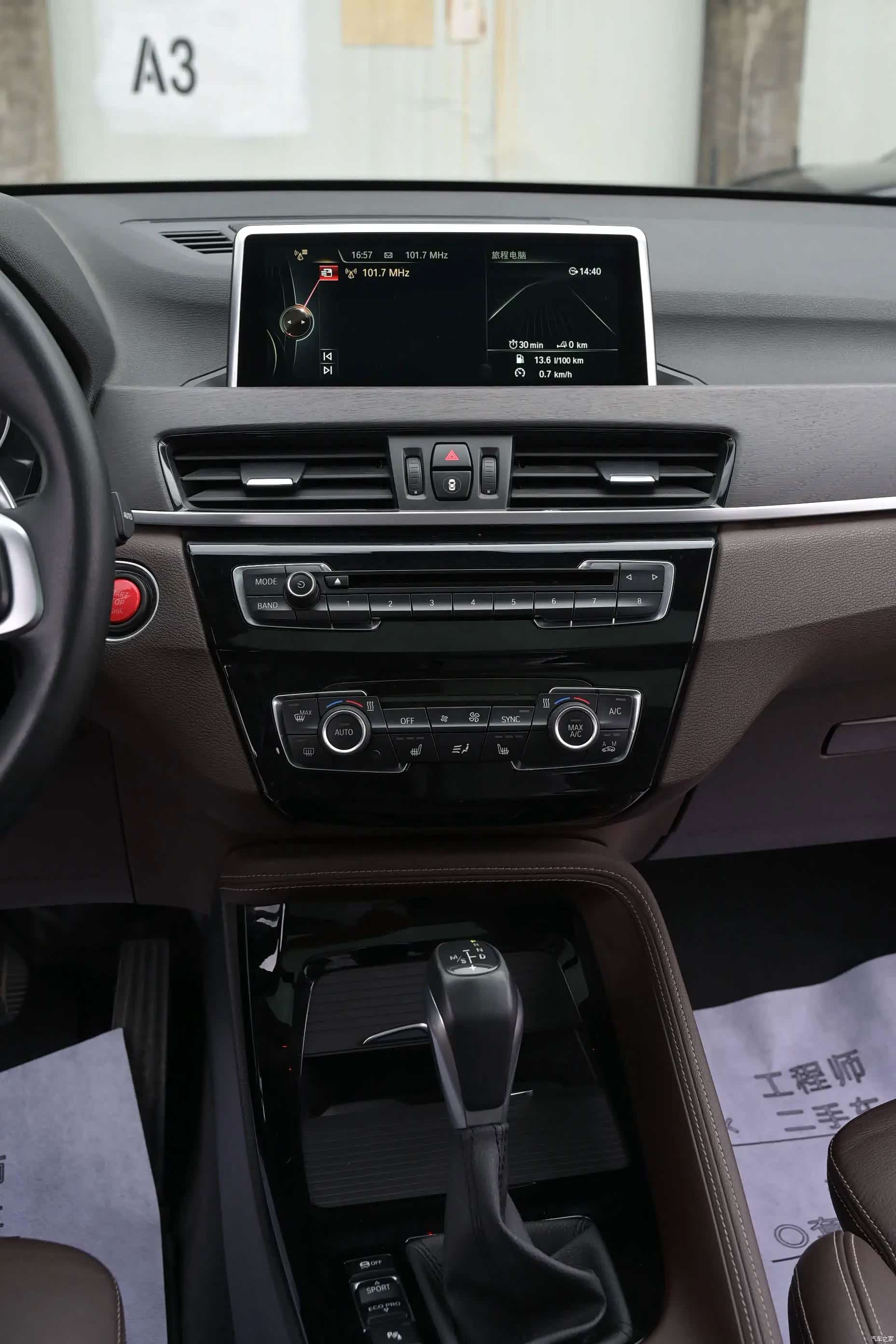 BMW X1, 2018 11