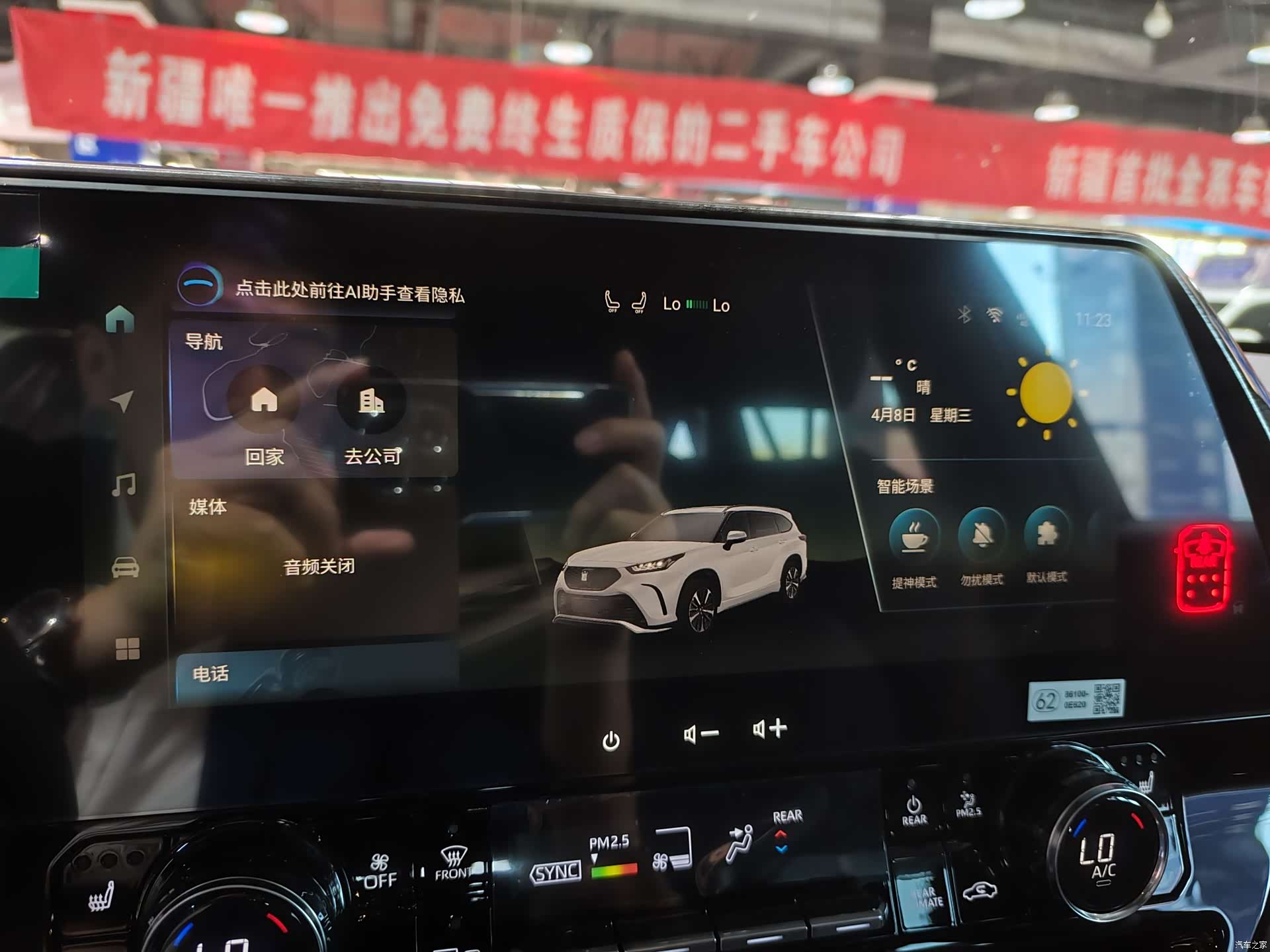 Toyota Crown, 2026 12
