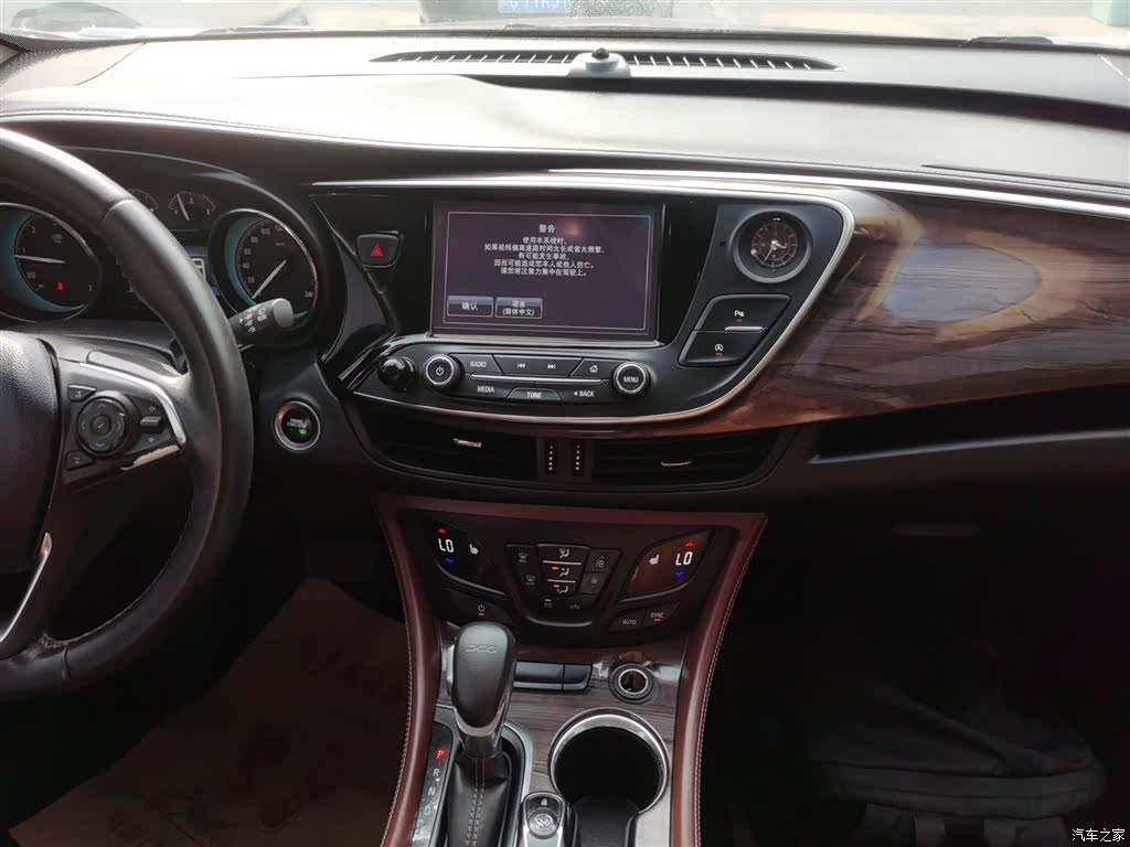 Buick Envision Plus, 2016 13