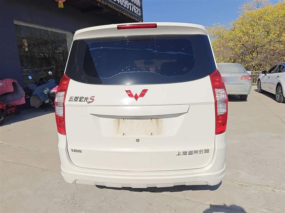 Wuling Wuling Hongguang