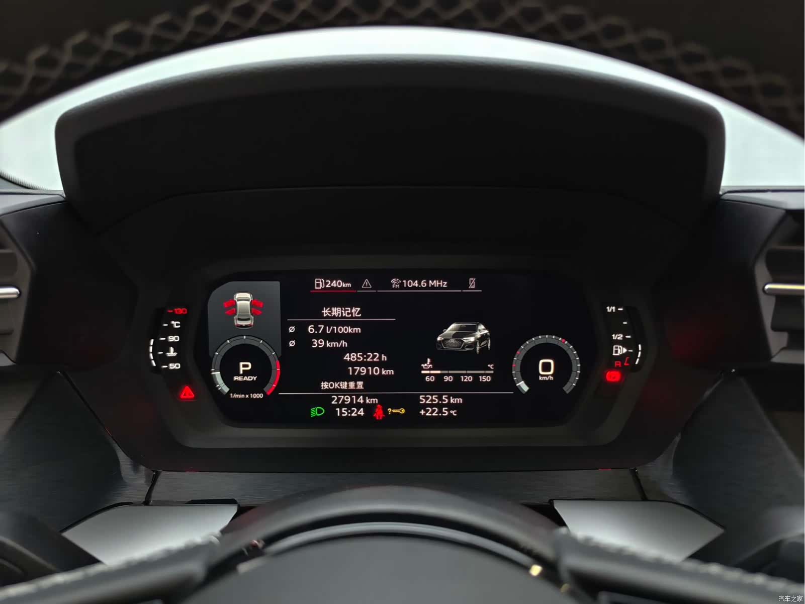 Audi A3, 2023 19