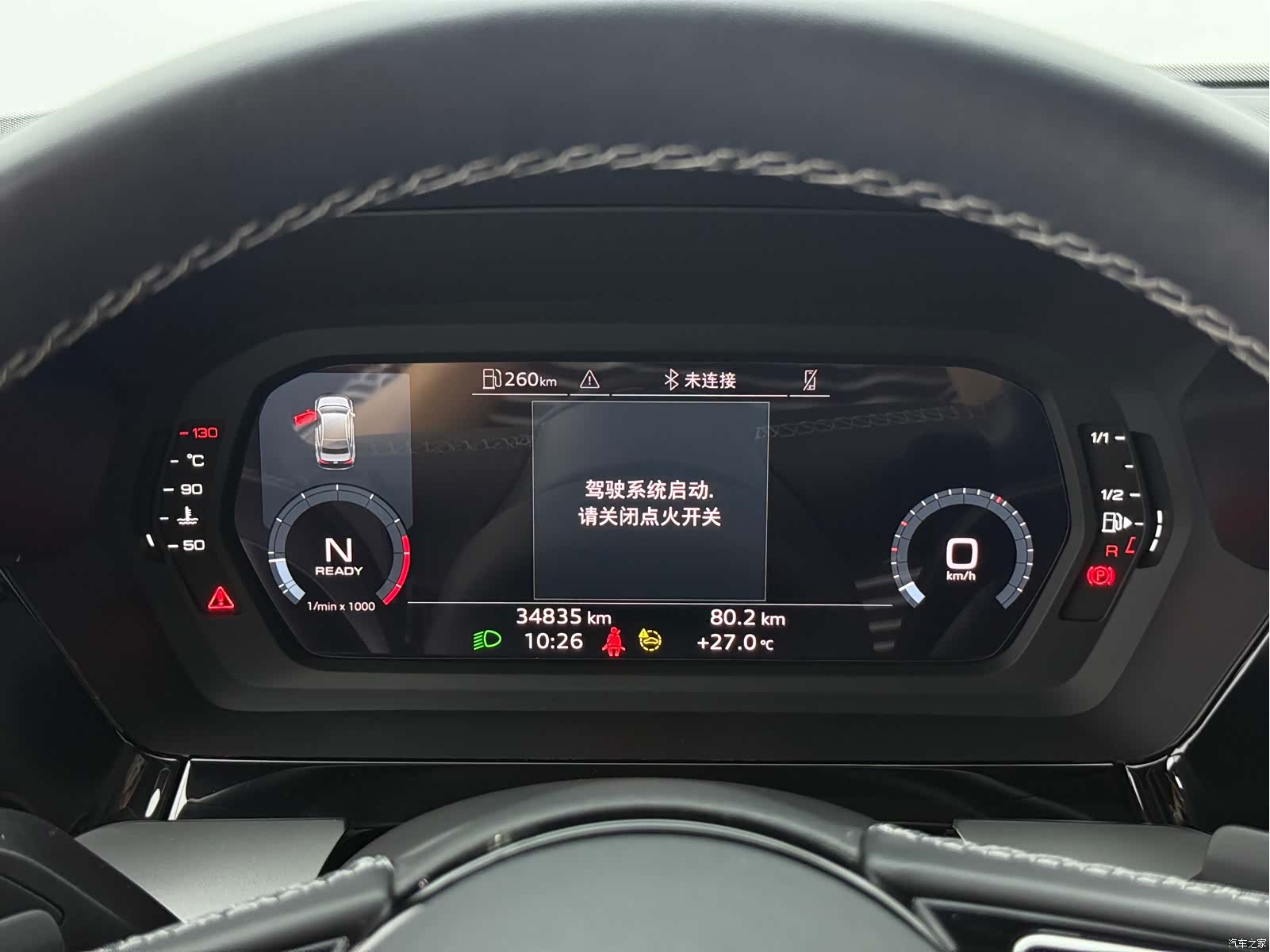 Audi A3, 2023 17