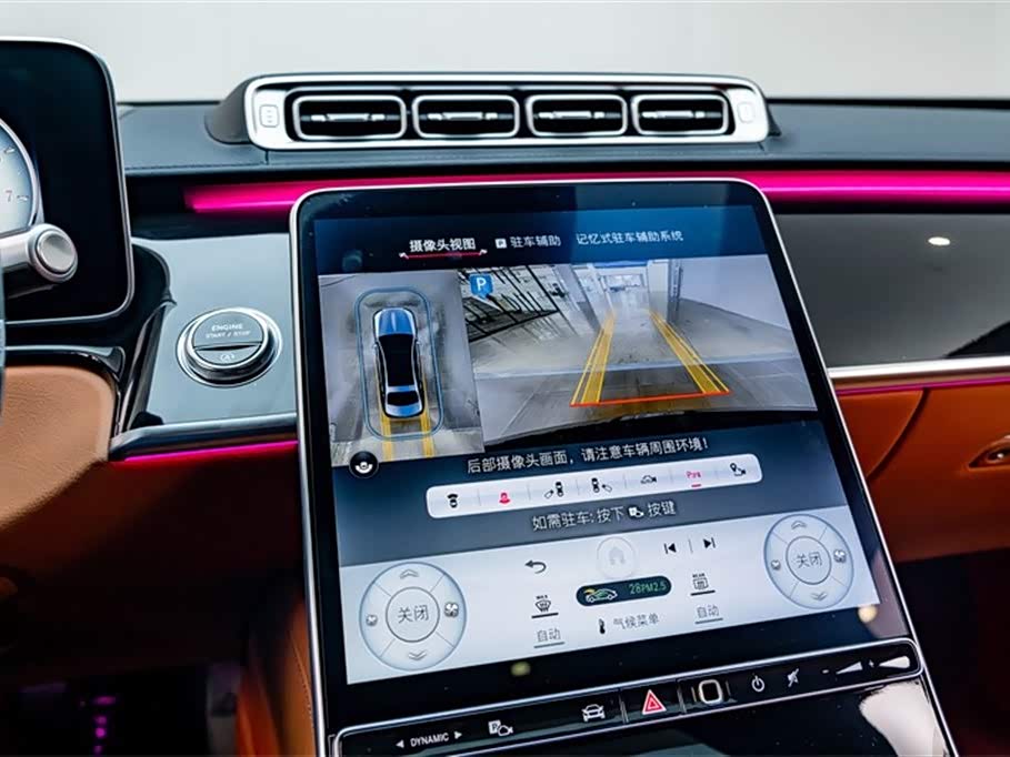 Mercedes-Benz Maybach S-class