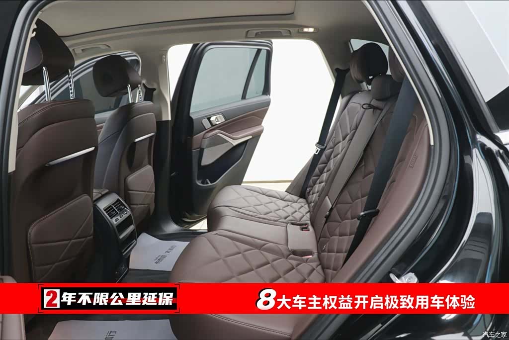 BMW X5, 2023 6