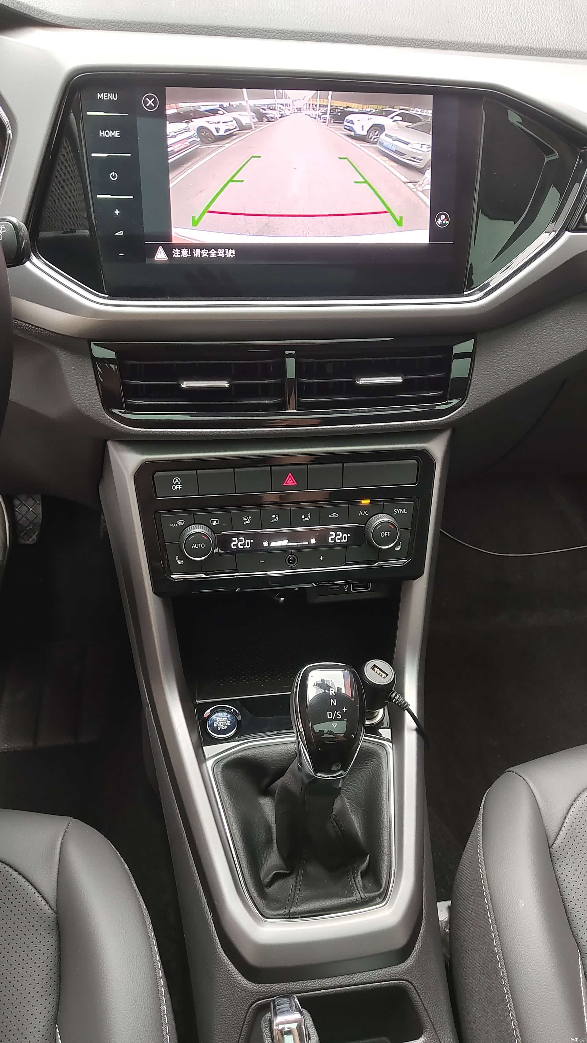 Volkswagen DSG, 2022 11