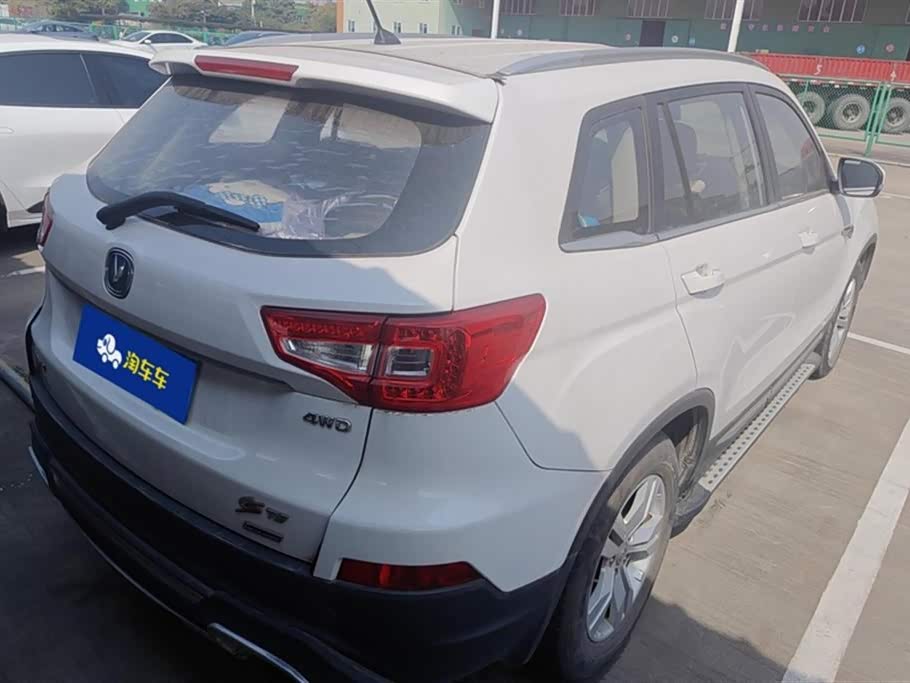Changan CS75