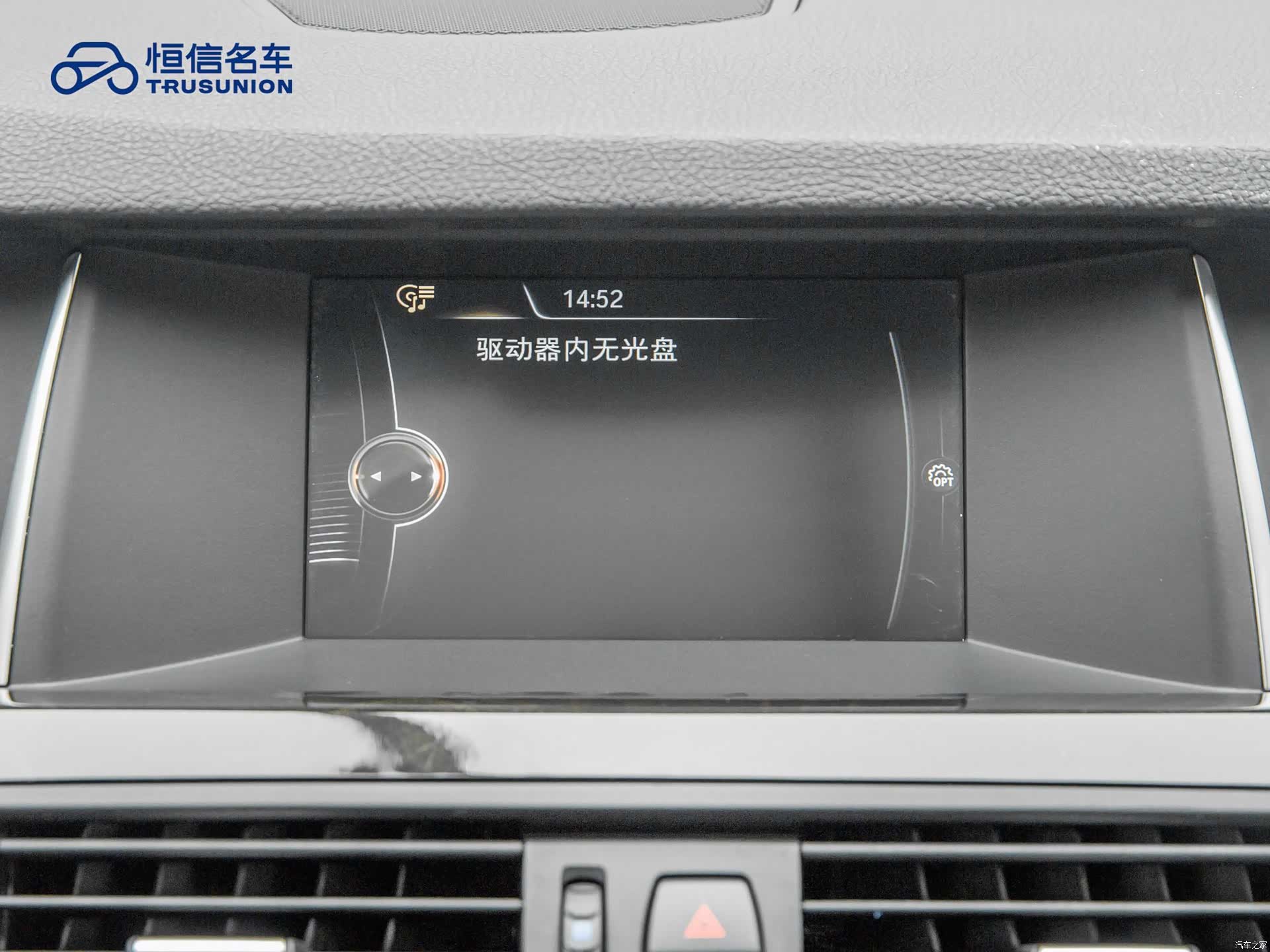 BMW 5 Series, 2016 19