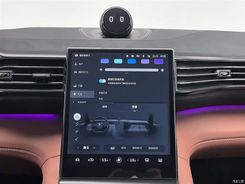 NIO EC6, 2022 12