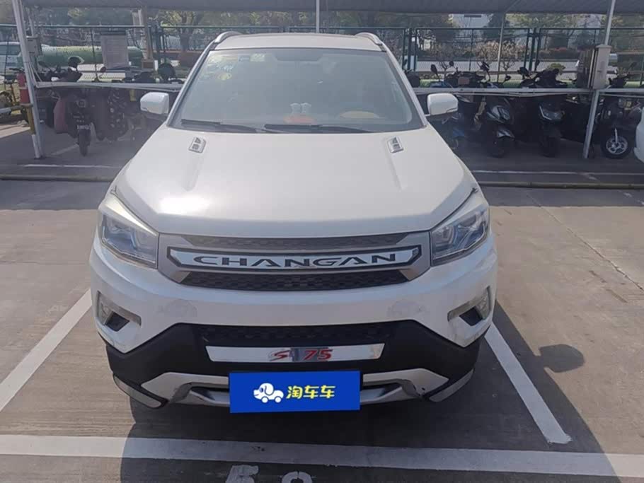 Changan CS75