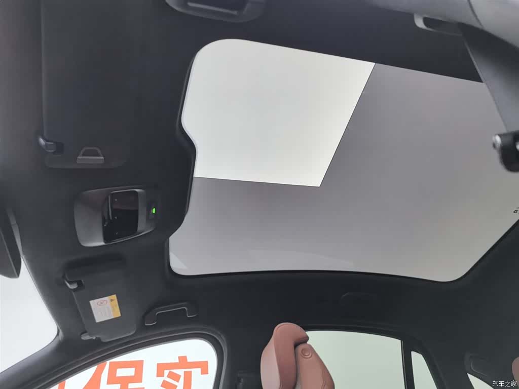 NIO EC6, 2022 14